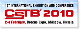 CSTB 2012 логотип