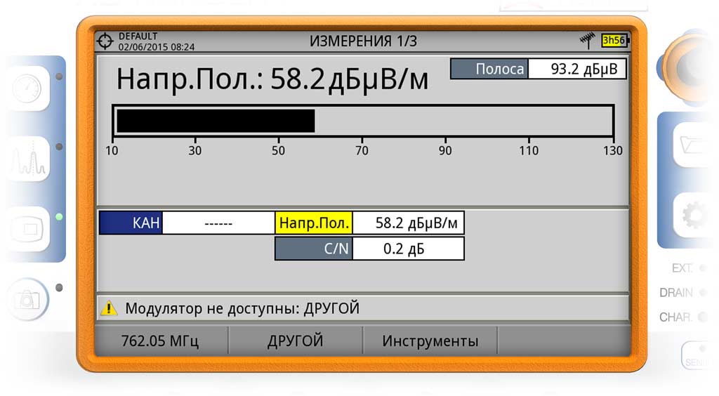 Радио измерение напряженности электрического поля