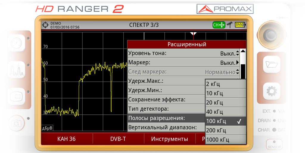 Установка фильтров разрешения