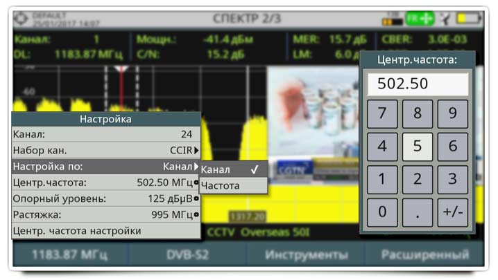 Как переключаться между режимами настройки и как вручную устанавливать частоту
